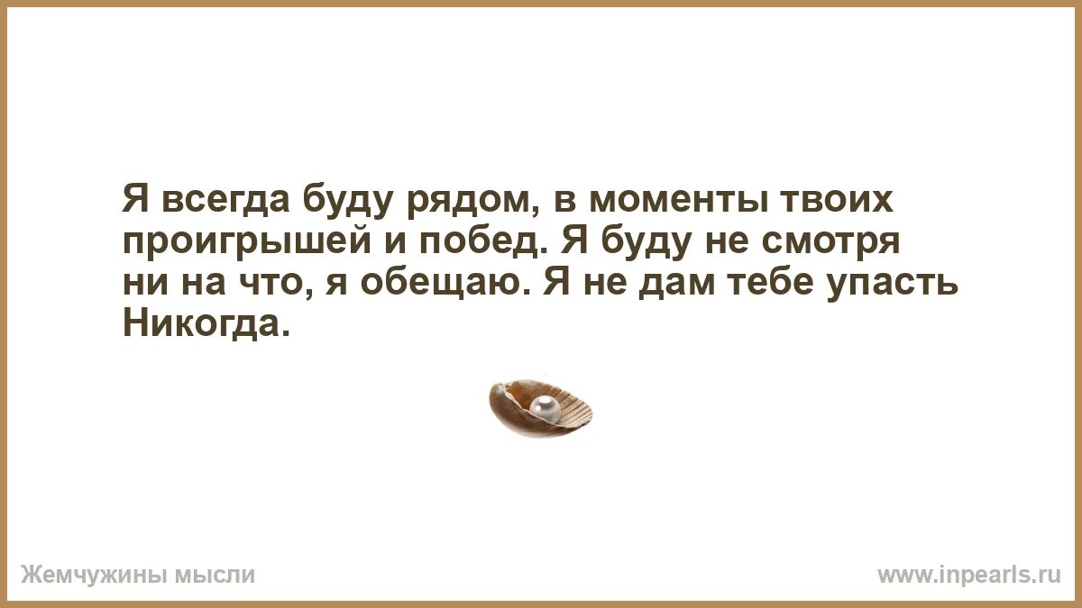 Что разбивается но никогда не падает. Что разбивается но никогда не падает