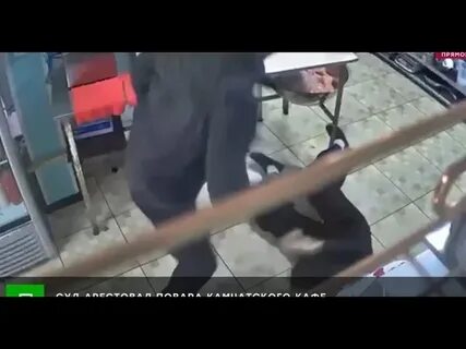 Повара избившего