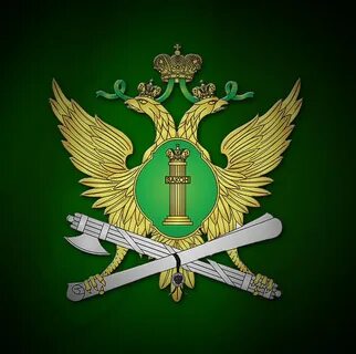 Федеральная служба финансовых приставов