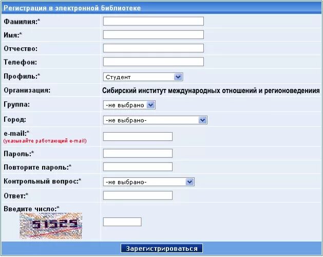 Найти человека moscow infoproverka ru po fio. Человека по фамилии имени отчеству. Номер телефона по фамилии и имени. Поисковик человека по имени и фамилии.