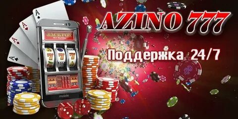 Игровые автоматы моментальные выплаты