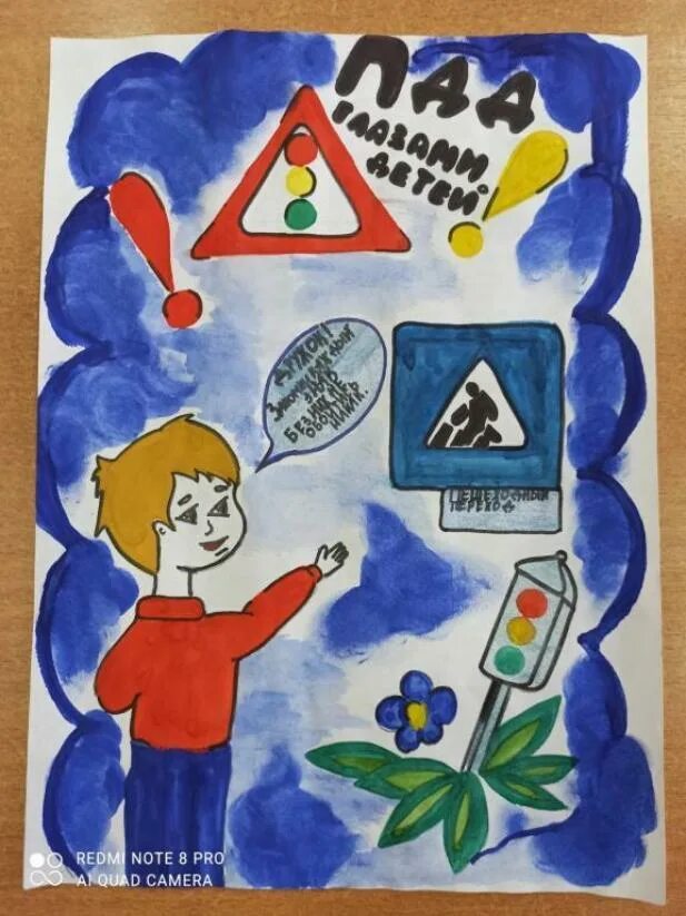 Дорожная азбука. Азбука дорожного движения для детей. Дорожная азбука 2024. Дорожная азбука 2024. Неделя безопасности в детском саду пдд.