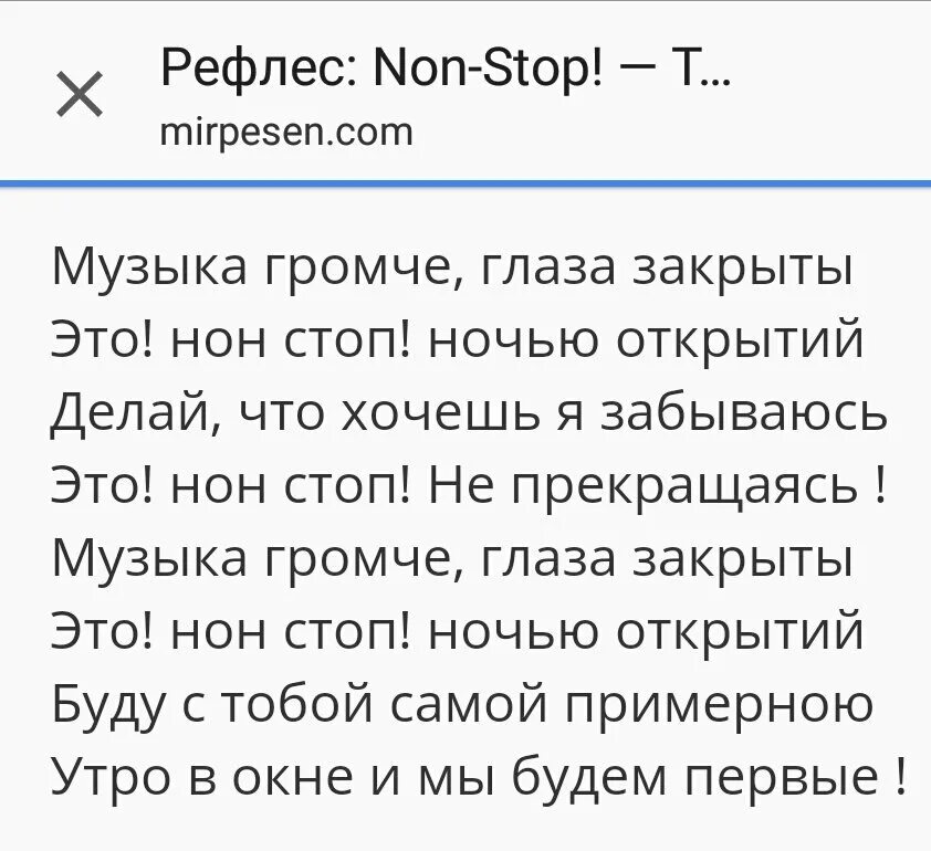 Песня музыка громче глаза. Молли плакат. Делай что хочешь мем. Дисциплина это делать то что не хочется чтобы. Музыка громче глаза закрыты мем.