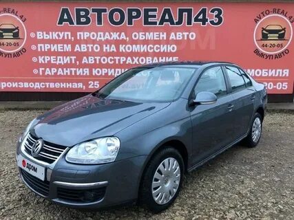 Автореал 43 киров авто