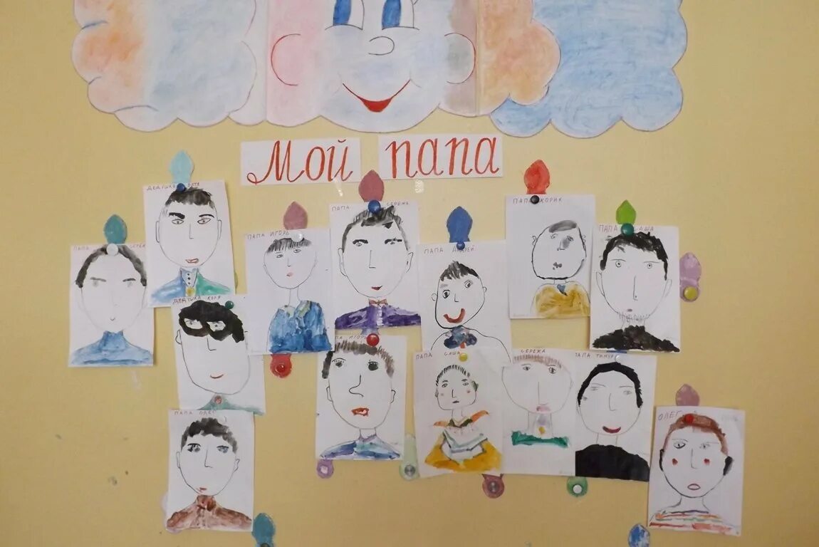 День пап средняя группа. Подарок ко дню отца в старшей группе. Поделки в садике с детьми ко дню пап. Подарки для пап в подготовительной группе. День пап средняя группа.