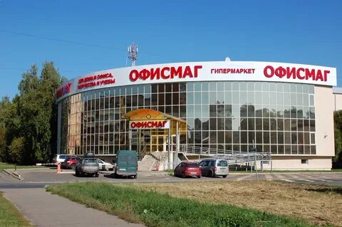 Офисмаг обнинск