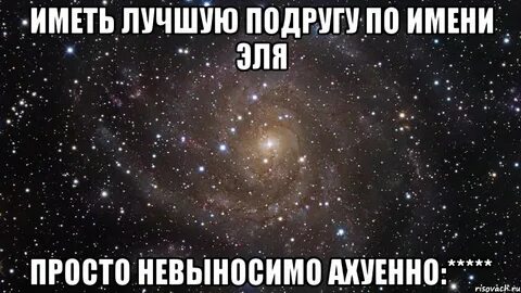 Песня просто невыносимо