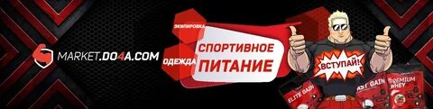 Доча форум