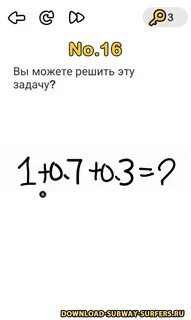 Решу out