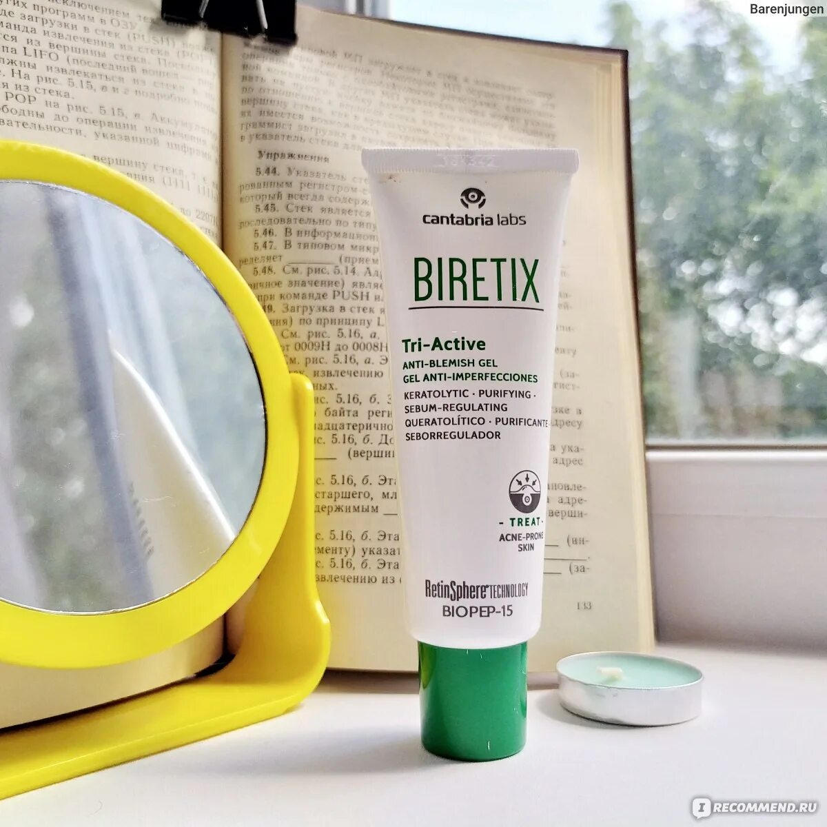 BIRETIX tri-Active Anti-Blemish Gel. BIRETIX tri Active. BIRETIX спрей три-Актив для кожи с акне. BIRETIX Focus Gel targeted Blemish Reducer. Anti blemish gel