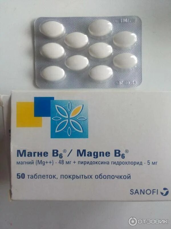 Магнелис б6 форте. Магний в6 для диабетиков 2. Магний для беременных 2 триместр. Магний в6 форте таб 30 шт. Витамины для беременных с магнием.