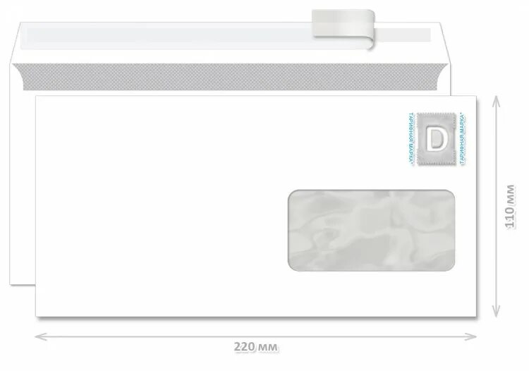 110 220 мм. Конверт е65/DL. Конверты почтовые 110 220 мм е65 евро. Конверт е65 евроконверт. Конверты е65 (110×220 мм).