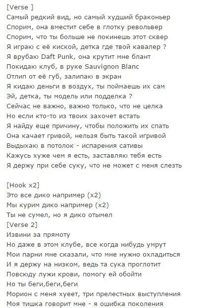 Цветная песенка - CoffeePapa.ru