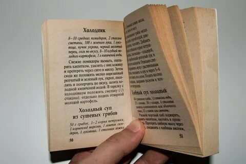 Слово книжечка