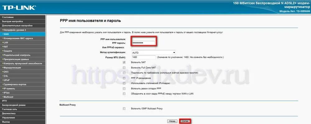 Драйвер для wifi модема
