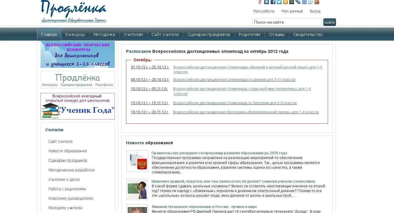 опубликовать статью английский. где разместить свои рассказы. опубликовать свои статьи. моментальные статьи. статья вконтакте.