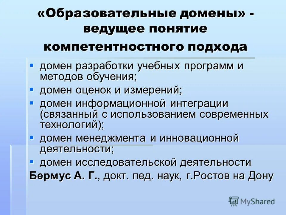 ведущая деятельность ребенка. ведущая деятельность выдвинуто. новообразования младенческого и раннего возраста. ведущая деятельность возраста. ведущий вид деятельнст.