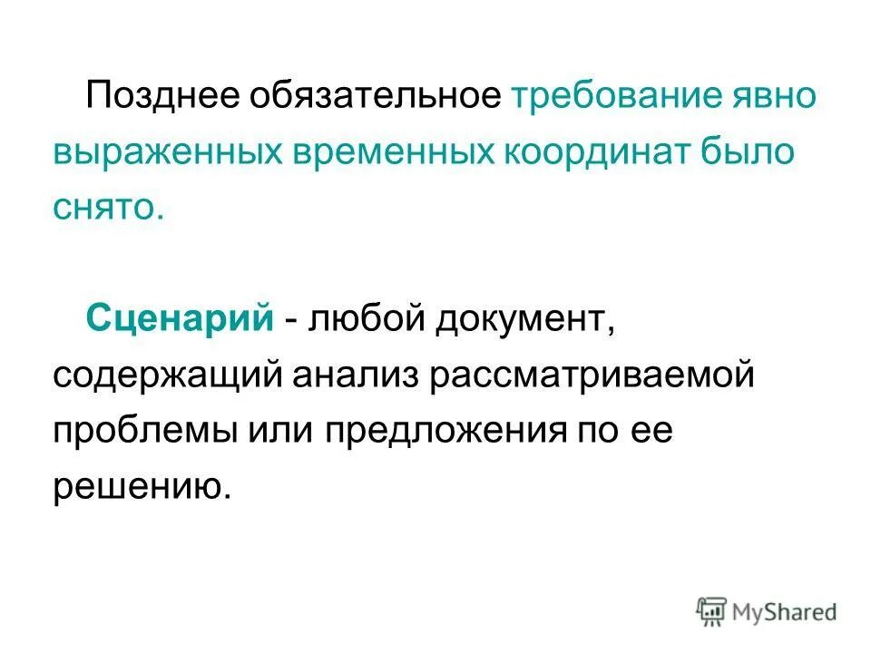 Явно выраженный. Явно выраженный