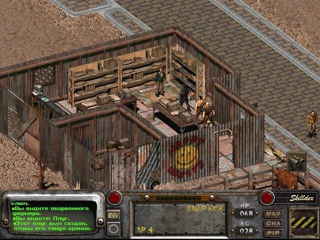 Fallout role playing game. Fallout 2 post nuclear role. fallout a post nuclear role playing. гекко fallout 2. fallout 2 a post nuclear.