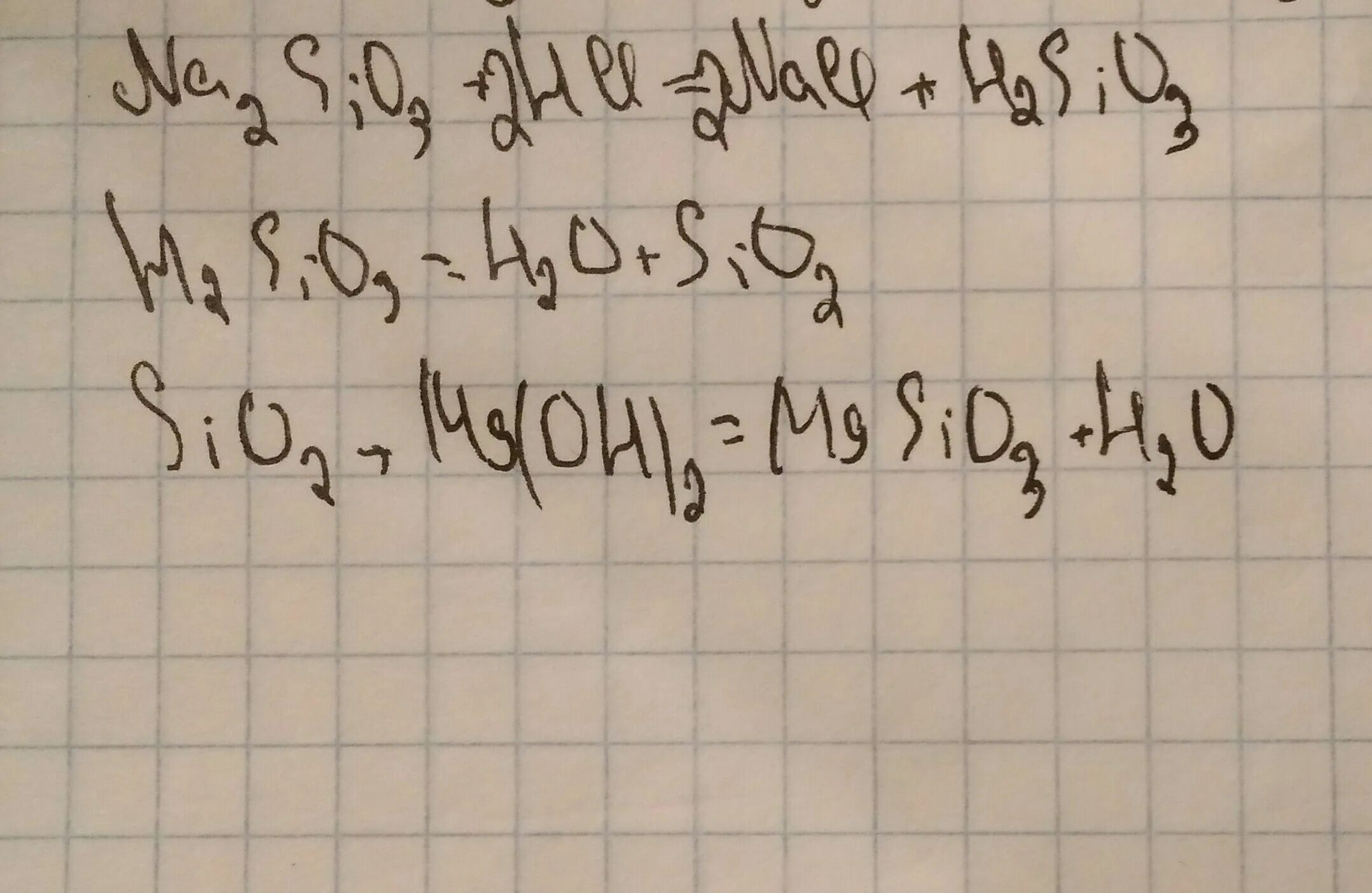 Si sio2 na2sio3 h2sio3. Осуществите превращения mgsio3 sio2. Цепочки с si. Mgsio3+...=h2sio3.