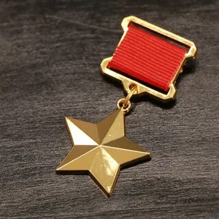 Звезда героя размеры