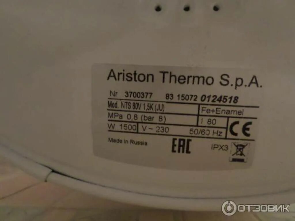 Водонагреватель thermex ess 60 v silverheat. Водонагреватель ariston thermo s. Garanterm gtr 50v инструкция. Дата производства в серийном номере электролюкс. Серийный номер водонагревателя термекс.