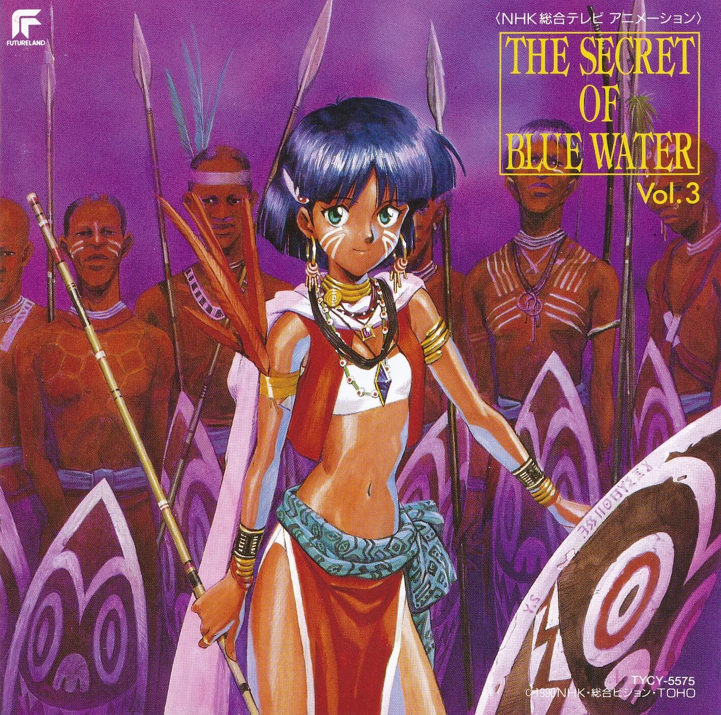 Nadia Secret of Blue Water Sega. Nadia Secret of Blue Water Manga. Blaue monarchie v3 slowed
