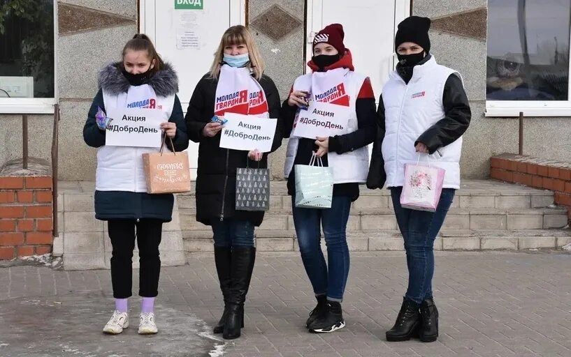 Акции проведенные волонтерами. Акция спонтанного проявления доброты. Акция Всемирный день проявления доброты. День спонтанного добра. Акция на день проявления доброты.