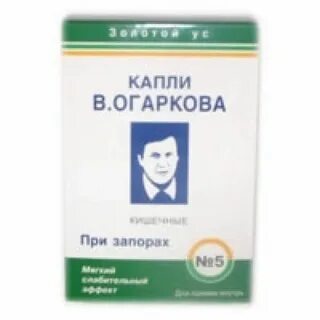 Капли от запора отзывы