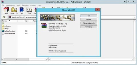 Активация winrar