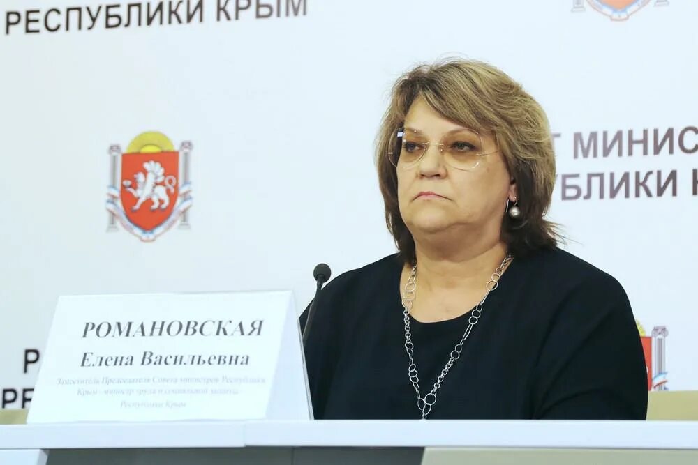 Романовская симферополь. Романовская симферополь. Романовская симферополь. Романовская симферополь. Романовская симферополь.