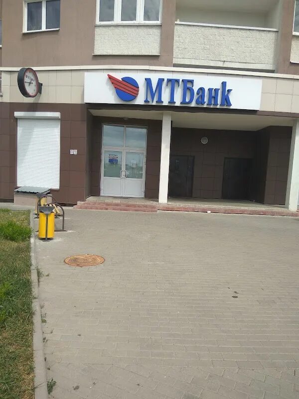 МТБанк, +375 17 229-99-99, просп. Машерова 54, Минск, Беларусь