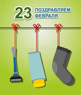 Сток 23