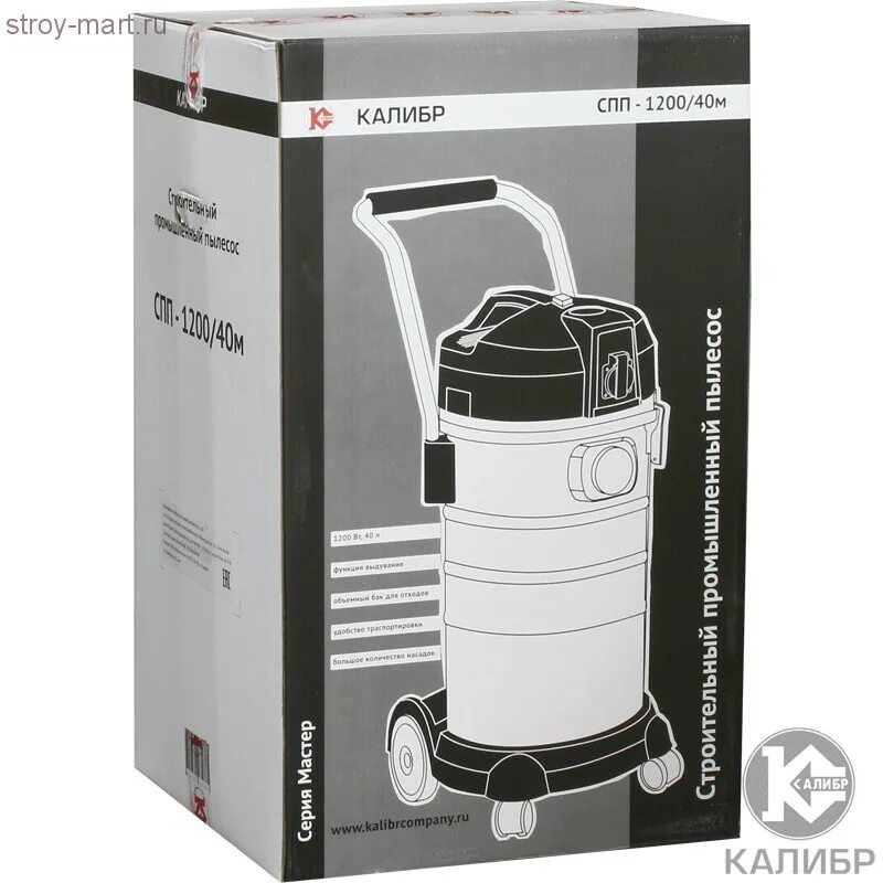 эл. строительный пылесос «калибр мастер спп-1200/30м». калибр спп-1200/30. пылесос промышленный калибр спп-1500/30. сепаратор-пароперегреватель для аэс спп-1200.