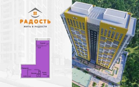 Жк радость