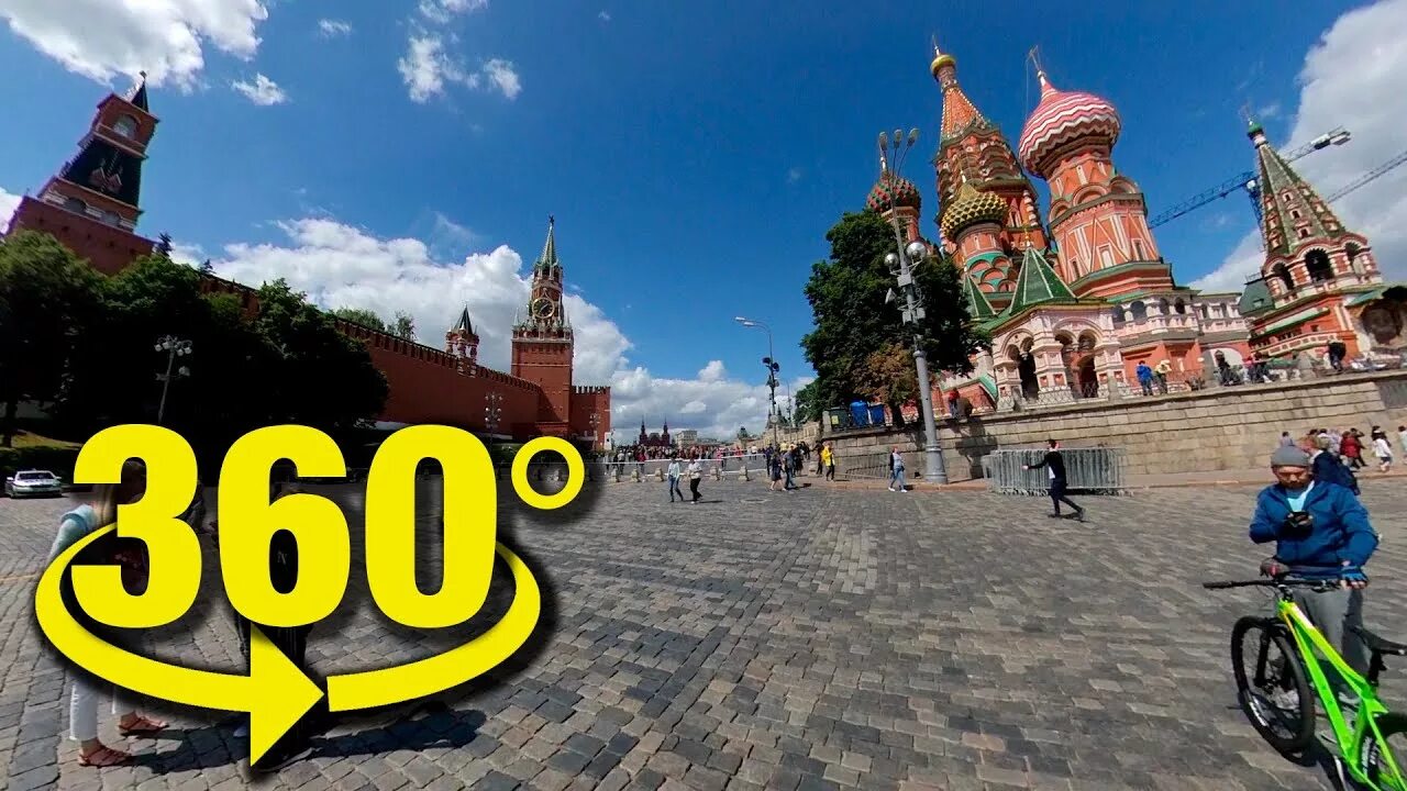 Игра 360 москве. Красная площадь 360. Москва 360 градусов. Панорама 360 красная площадь. Московский Кремль 360 градусов.