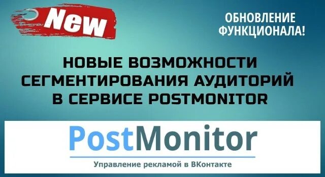 Обновление сервиса