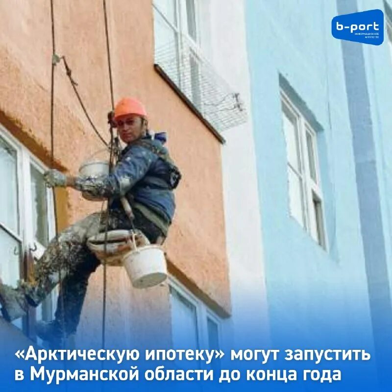 льготная ипотека 2022. арктическая ипотека для оборонных предприятий. арктические регионы россии. арктическая ипотека.