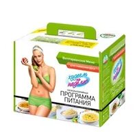 Программа питание худеем за неделю. Комплекс питания для похудения. леовит вегетарианское меню. леовит худеем за неделю вегетарианское меню. пудинг худеем за неделю.
