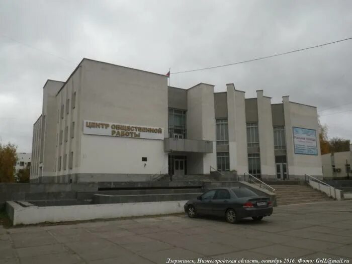 Хх работа дзержинск. Дзержинского 10 дзержинск. дзержинск ул урицкого 10 а. урицкого 10 дзержинск. ул урицкого дю.10 дзержинск.