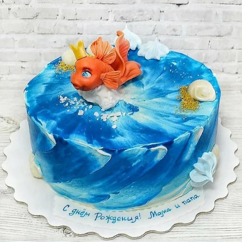 Открытка исполнения всех желаний. Сказочная рыбка. Торт золотая рыбка. Рыба золотая рыбка. Рыбка в бокале.