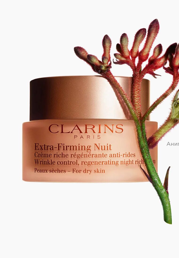 Clarins butter. Clarins extra firming nuit. Clarins extra firming nuit. Кларанс экстра фирминг найт крем. Кларанс экстра фирминг крем.