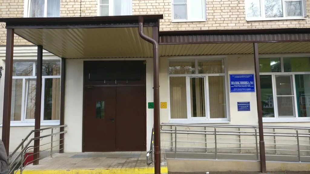 больница г алексин тульской области. больница снегирева в алексине. больница снегирева в алексине. поликлиника 1 алексинская районная больница 1.