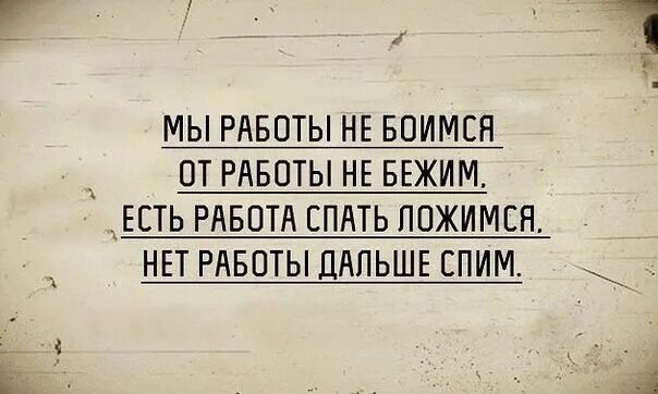 Ешь и беги