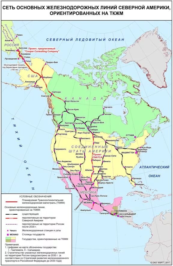Карта железных дорог Северной Америки. Транспортные магистрали США И Канады на карте. Транспортные магистрали Северной Америки. Трансконтинентальные железные дороги Северной Америки.