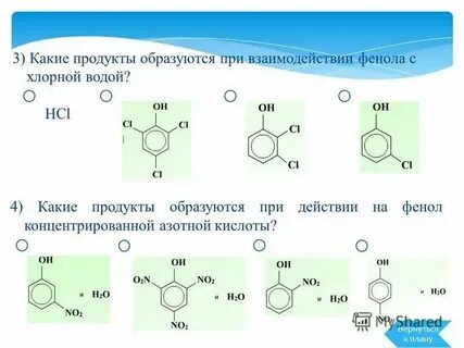 Сернистый газ и бромная вода реакция
