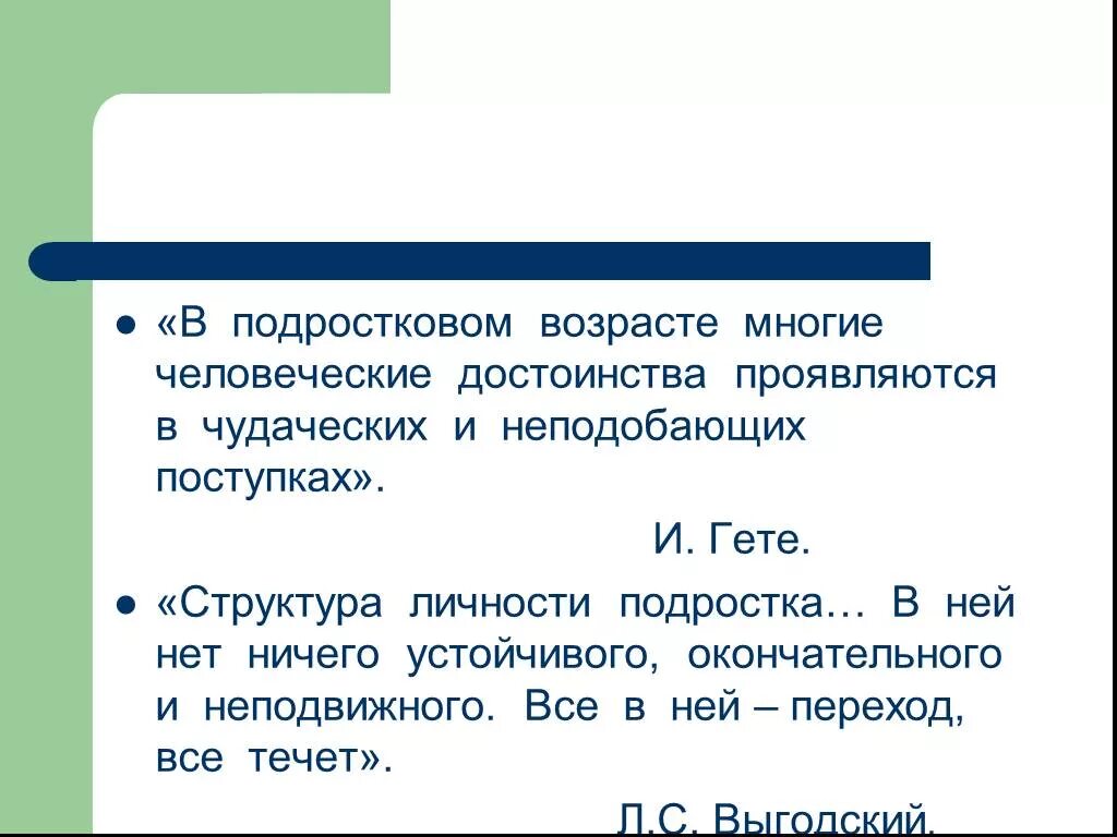 В чем выражается достоинство