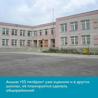 Сош каменское