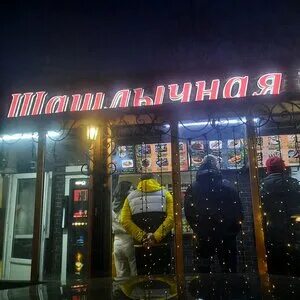 У гаго красногорская ул 1а люберцы