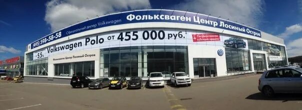 московская обл. ярославское шоссе, владение 1, стр 1. фольксваген центр лосиный остров. ярославское шоссе владение 1. 118б/1.